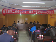 順昌縣第二期非公企業(yè)、城市社區(qū)黨組織書記培訓(xùn)班在虹潤舉行