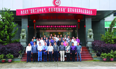 虹潤公司主持起草溫度儀表、無紙記錄儀、電氣儀表現(xiàn)場試車等五項(xiàng)國家智能儀表標(biāo)準(zhǔn)