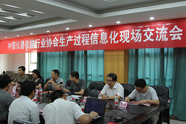 順昌虹潤土洋結(jié)合，積極推進(jìn)生產(chǎn)過程信息化--中儀協(xié)兩化融合試點(diǎn)項(xiàng)目虹潤交流診斷活動紀(jì)實(shí)