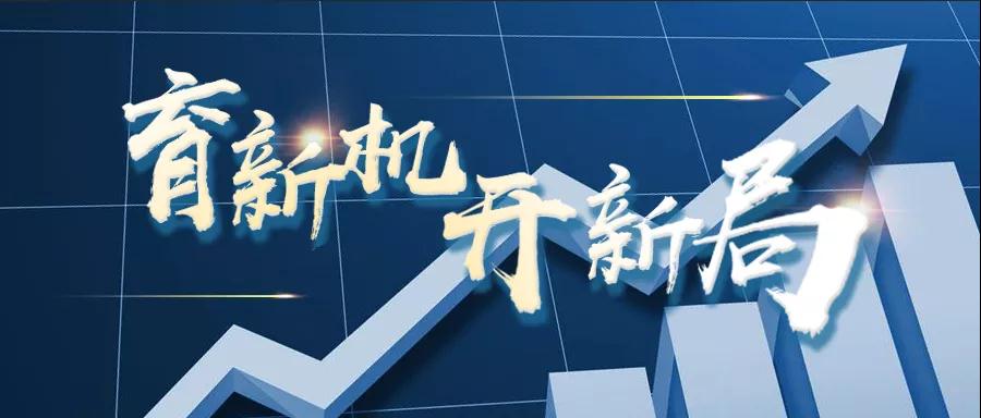 轉(zhuǎn)載自《福建統(tǒng)戰(zhàn)》--【育新機 開新局】虹潤儀器：逆勢出新招，逆境穩(wěn)增長