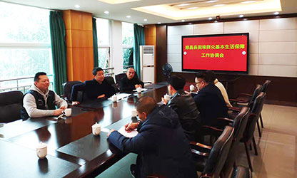 疫情防控 扶弱濟(jì)困