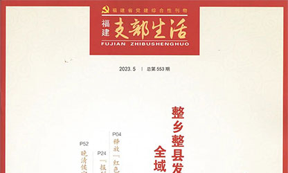 虹潤"黨建強(qiáng)企"報道榮獲全國黨刊優(yōu)秀獎