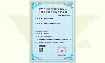 企業(yè)裝上“最強大腦”，虹潤智造“五化”制勝