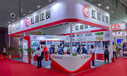 虹潤公司閃耀多國展首日，創(chuàng)新科技引行業(yè)矚目