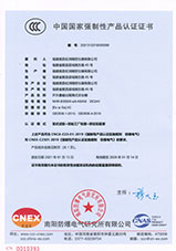 開關(guān)量輸出隔離式安全柵K8 CCC證書